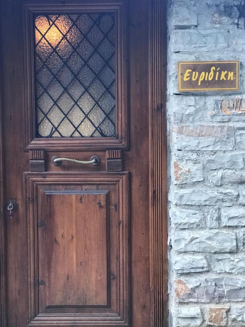 Dryades Guesthouse Ano Chora Exteriér fotografie
